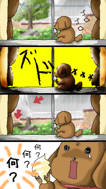 thumb_kaminarin.jpg
